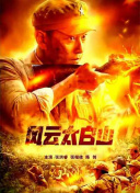 关系：妈妈