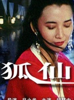 国产一级视频免费