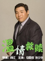 披萨外卖只是借口而已