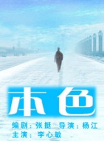 日本电影二区