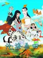 骚婷婷
