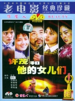 爱污