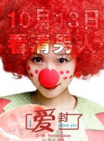 纯情邻居俏房客