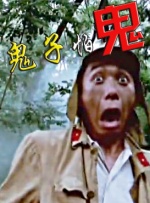 风流女道姑免费观看电视剧陈洁一一