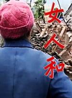 女人特黄大aaaaaa大片