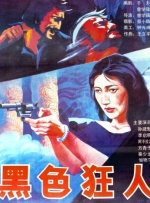 色悠悠电影网