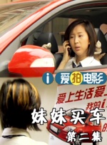 猴子警长第1—4季免费大全