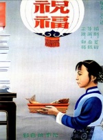 中文字幕在线观看网址