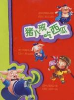 日韩欧美亚洲精品
