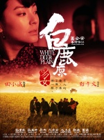 chinese夫妇4p交换