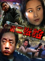 亚洲第一成人天堂第一