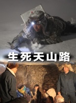 妻子的母亲