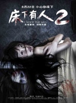 亚洲免费精品视频