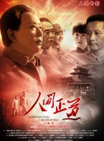 阿姨的腿分开了