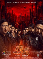 国内精品中文