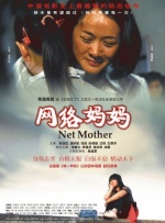 成人福利电影