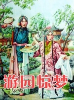 三角恋