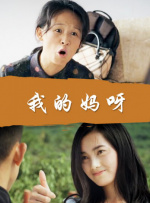 撸丝