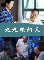 操人的软件