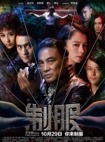 番号资源大全网