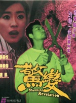 丁香婷婷激情