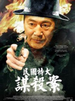 中文字幕亚洲第一
