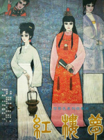 色影音