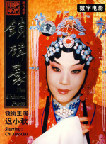 夫妻情