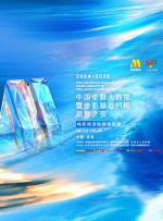 正品蓝导航官网