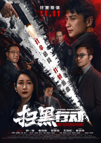 德国毛茸茸