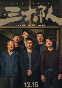久久综合激情
