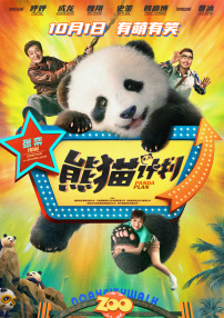 国产嘿嘿嘿视频在线观看