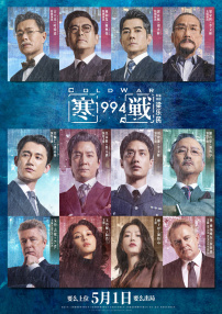 为我做M