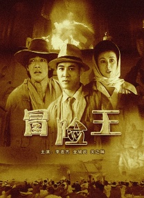 票咖啡厅