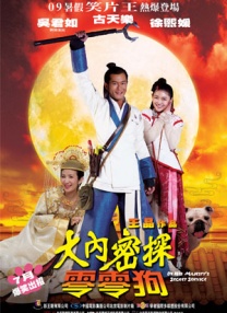 嫩草影院永久在线一二三四