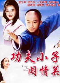 亚洲男人的天堂在线观看