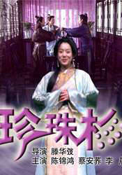 香蕉久久夜色精品