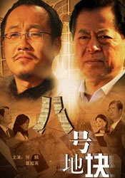 办公室撩妹规则