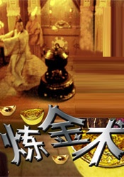 伊人69