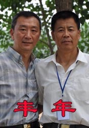 好想男人又曰又添视频