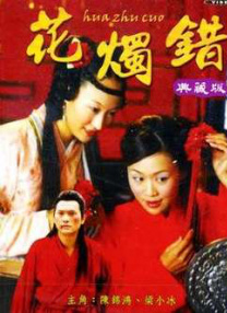 国产精品免费一区二区三区