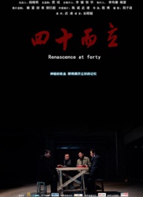 国产三级在线观看视频