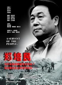 中文字幕在线免费观看