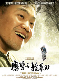 男的把女的操出水视频