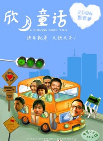 歪歪扭扭虫虫漫画免费