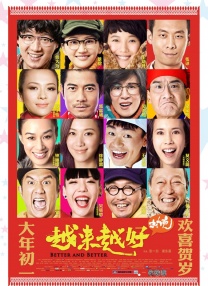 高清一区二区三区免费