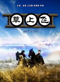 国产欧美日韩综合在线一