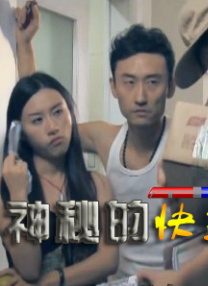 好囚犯