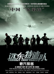 国产精品揄拍一区二区