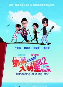 chinese男男gay视频